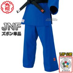 ISAMI・イサミ レガース フルガードレッグコブラ IS-158（IS158