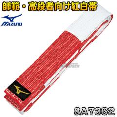 MIZUNO�E�~�Y�m �_���с@�g���с@22JV8A7362   ���K�p �l�[���h�J�ʒ��Ή��\