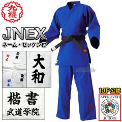 ��N�E��� �VIJF�K�i�F��_���� JNEX �u���[ �㉺�Z�b�g �l�[���h�J�E�[�b�P���E���l�[���t��   �_���� ��N�_���� �l�[���h�J ����@��