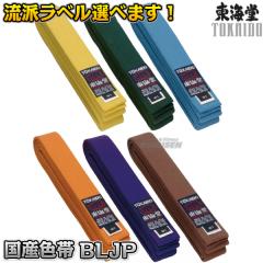 ���C�� ���с@���Y�F�с@0��/1��/2��/3��/4��/5��/6��/7��/8���i205cm/220cm/235cm/250cm/265cm/280cm/295cm/310cm/325cm�j�@BLJP  