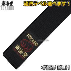 ���C�� ���с@���с@�{���сi�V���N100���j�@0��/1��/2���i205cm/220cm/235cm�j�@BLH   �ѕ��F4cm   �q���p �l�[���h�J�ʒ��Ή��\