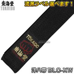 ���C�� ���с@���с@�m���сi�ȏ�j�L�Г����^�C�v�@0��/1��/2��/3��/4��/5���i205cm/220cm/235cm/250cm/265cm/280cm�j�@BLC-XW