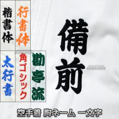 ��� ��蒅�l�[���h�J�@���l�[���@1�����@TKDKN2  ���� ��蓹�� ���h�J