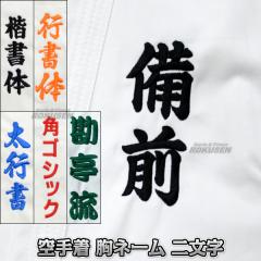 ��� ��蒅�l�[���h�J�@���l�[���@2�����@NR2  ���� ��蓹�� ���h�J