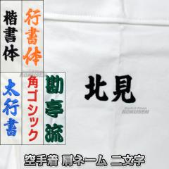 ��� ��蒅�l�[���h�J�@�r�l�[���i���l�[���j�@2�����@NU2  ���� ��蓹�� ���h�J