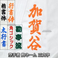 ��� ��蒅�l�[���h�J�@���l�[���@3�����@NR3  ���� ��蓹�� ���h�J