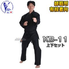 ������ ��蒅�@KB-11�@��11�����z�@�㉺�Z�b�g�@00���F110cm   ���� ��蓹�� �q���p �l�[���h�J�ʒ��Ή��\