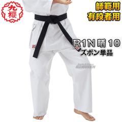 ��N�E��� ��蒅�@R1NP2�@�N10���@�Y�{���̂�   2���F150�`160cm   ���� ��蓹�� �l�[���h�J�ʒ��Ή��\ ����@��