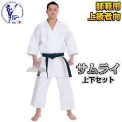 ������ ��蒅�@���@�T�����C�@�㉺�Z�b�g�@00���F110cm   ���� ��蓹�� �q���p �l�[���h�J�ʒ��Ή��\