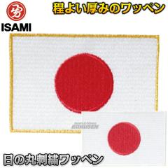 ISAMI�E�C�T�~ ���̊ێh�J���b�y���@WP-01�iWP01�j�@����蒅�ւ̖D���t���͊܂܂�܂���  �����b�y��