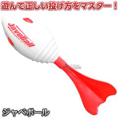 �j�V�E�X�|�[�c �W���x�{�[���@NT5201�@�������K�E���Ă����K�{�[��   �W���x���b�N�{�[������ ���H�[�e�b�N�X�t�b�g�{�[����p�i