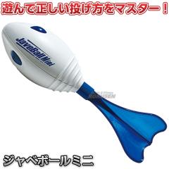 �j�V�E�X�|�[�c �W���x�{�[���~�j�@NT5202�@�������K�E���Ă����K�{�[��   �W���x���b�N�{�[������ ���H�[�e�b�N�X�t�b�g�{�[���~�j��p