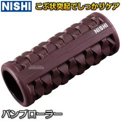 NISHI �j�V�E�X�|�[�c �p���v���[���[ 3833A850   �}�b�T�[�W�p�i �}�b�T�[�W�O�b�Y �R���v���b�V�������[���[