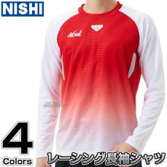 NISHI ニシ・スポーツ スローイングベルト ノルディック T5126