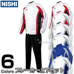 NISHI�@�j�V�E�X�|�[�c �E�C���h�u���[�J�[�@���C�g�u���[�J�[�@�㉺�Z�b�g�@N84-07J/N84-07P  �m�l�[�����H�Ή��n   �E�B���h�u���[�J�[