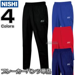 NISHI�@�j�V�E�X�|�[�c �E�C���h�u���[�J�[�@���C�g�u���[�J�[�@�p���c�@N84-07P  �m�l�[�����H�Ή��n   �E�B���h�u���[�J�[