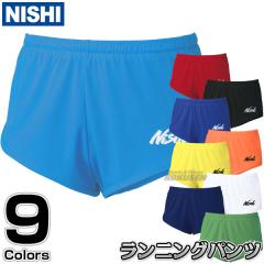 NISHI �j�V�E�X�|�[�c ����E�F�A �����j���O�p���c �����Y/���f�B�[�X N66-014N/N66L014N   �����j���O�p���c �����j���O�^�C�c �����j