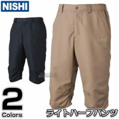 NISHI �j�V�E�X�|�[�c ���C�g�n�[�t�p���c N73-015P