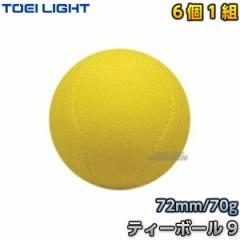 yTOEI LIGHTEg[GCCgzeB[{[9i61gj@B-6167iB6167j   61g   \tgX|W{[ WX^X XYSTUS