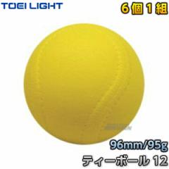 yTOEI LIGHTEg[GCCgzeB[{[12i61gj@B-6169iB6169j   61g   \tgX|W{[ WX^X XYSTUS