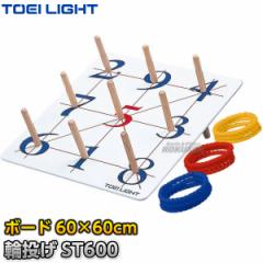 yTOEI LIGHTEg[GCCgz֓ST600@B-7900iB7900j   {[hF60~60cm  OF3F~e3{   Ȃ  ֓Zbg W