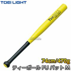 yTOEI LIGHTEg[GCCgzeB[{[PUobgM@B-2021iB2021j   obeBOK ŌK WX^X XYSTUS