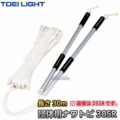 yTOEI LIGHTEg[GCCgzc̗p@igr30SR@30m@B-3019iB3019j   ȂƂ ꒵ ꒵ ƂтȂc̗p WX^X XY