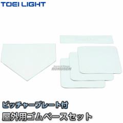 yTOEI LIGHTEg[GCCgzx[XZbg@B-3746iB3746j   z[x[X~1  ۃx[X~3  sb`[v[g~1   eB[{[