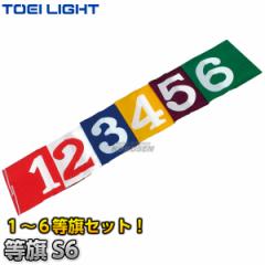 yTOEI LIGHTEg[GCCgzS6i1`6j@B-6089iB6089j   ^ WX^X XYSTUS