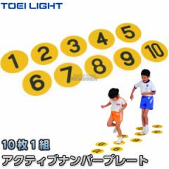 yTOEI LIGHTEg[GCCgzANeBuio[v[g@B-6256iB6256j   101gi1`10e1j   }[Nv[g T[Lbgg