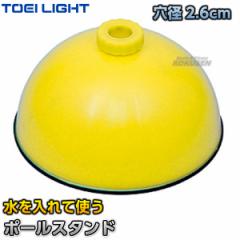 yTOEI LIGHTEg[GCCgz|[X^h@G-1110iG1110j    |[ ^ WX^X XYSTUS