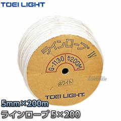 TOEI LIGHT�E�g�[�G�C���C�g ���C�����[�v�@G-1130W�iG1130W�j   �O���E���h���[�v ���[�v�}�[�J�[ �^���� �W�X�^�X XYSTUS