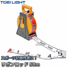 yTOEI LIGHTEg[GCCgz50mW[@{bh50@G-1344iG1344j    W[ [ 50mv ʖڐt WX^X 