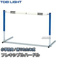 �yTOEI LIGHT�E�g�[�G�C���C�g�z�t���L�V�u���n�[�h��360 G-1447�iG1447�j   �܂肽���ݎ� �����������o�[ ���w�Z�� �W�X�^�X XYSTUS