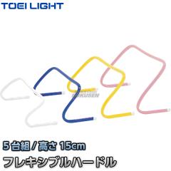 TOEI LIGHT�E�g�[�G�C���C�g �t���L�V�u���n�[�h��15�@G-1590�iG1590�j   ��60�~����15cm�@5��g   �~�j�n�[�h�� �W�X�^�X XYSTUS