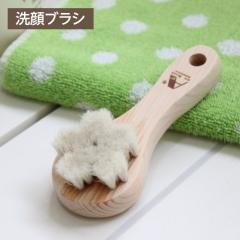 �󑐃A�[�g�u���V ���u���V �t�F�C�X�u���V �R�r�� ������ �Ђ̂� ���{��