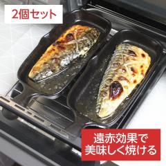 �O�����v���[�g �O�����p�� �n�[�t ���Ă��O���� 2�Z�b�g �v���[�g ���� ���� �I�[�u�� �I�[�u���g�[�X�^�[ �I�[�u�������W �d�q�����W