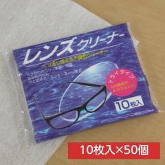 ���K�l�@�� �g���̂� 50�Z�b�g 10������~50�� ���K�l�@���V�[�g ���K�l�N���[�i�[ �����Y�N���[�i�[ �X�}�z�N���[�i�[ �����T ���{�� 