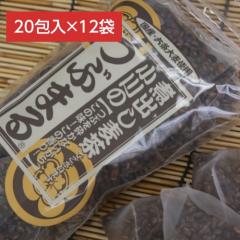 �Ϗo������ �Ԃ܂� ����Y�� 240�� 20����~12�� ������ �����p�b�N �ς��� �\�C���� ���Y�� �Ί��Ă� ��x���� �Z�𔞒� �m���J�t�F�C