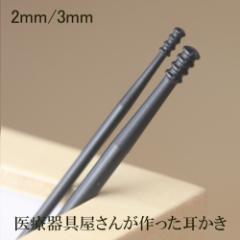 ������ �X�N�����[ �E�l���̋Z 2mm��3mm ��Ê����񂪍���������� �O�S��ȍH�� ���{�� ���[����