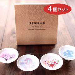 �ۃ����ؓ��� ���{�l�G�Z�b�g �u ���u ��&�ԉ�&�g�t&��̌��� �⊴�u �⊴  70ml�~4 ���{��