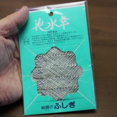 �؂�� ������ ������ �Ԑ��K 6���� �������P �Ȃ����� �؉ԂȂ����� �؉Ԓ����� �Ԓ����� ���� ���[����