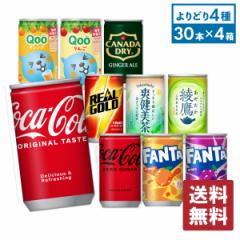 flavors フレーバーズ　ソフビ　ドリンク　コーラ　フードコート KAIEDA フレーバーズ フードコートドリンク コーラ 新品未使用未