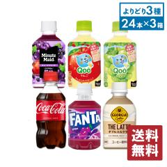 �R�J�E�R�[���А� ���^PET�~24�{���e�� �I�ׂ�3�� �y���������z