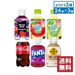 �R�J�E�R�[���А� ���^PET�~24�{���e�� �I�ׂ�3�� �y���������z