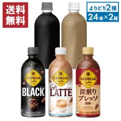 �R�[�q�[ �W���[�W�A �u���b�N �J�t�F���e �I�ׂ� ���ǂ� 440ml 500ml �y�b�g�{�g�� 24�{�~�I�ׂ� 2�� �v48�{�y���������z