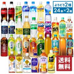  �� �Y�_�� �y�b�g�{�g�� �R�J�E�R�[�� ���ǂ� ���� �u������ �₩��̔��� �A�N�G���A�X �g���ԓ` 440-650mlPET�~24�{�� �I�ׂ�2�� �y
