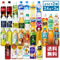 �� �Y�_�� �y�b�g�{�g�� �R�J�E�R�[�� ���ǂ� ���� �u������ �₩��̔��� �A�N�G���A�X �g���ԓ` 440-650mlPET�~24�{�� �I�ׂ�2�� �y