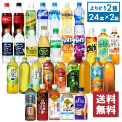 �� �Y�_�� �y�b�g�{�g�� �R�J�E�R�[�� ���ǂ� ���� �u������ �₩��̔��� �A�N�G���A�X �g���ԓ` 440-650mlPET�~24�{�� �I�ׂ�2�� �y