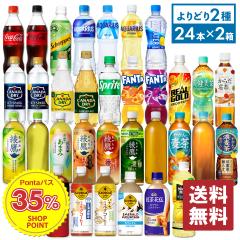 �y3/13�`3/16 9:59 �܂� Ponta�p�X����Ȃ�V���b�v�|�C���g35���z�� �Y�_�� �y�b�g�{�g�� �R�J�E�R�[�� ���ǂ� ���� �u������ �₩��